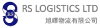 RS Logistics Client